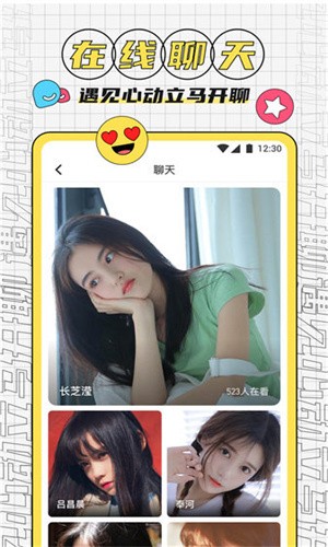 蜜桃811tv直播app下载入口安卓版下载