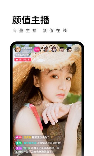蜜桃811tv直播app下载入口安卓版下载