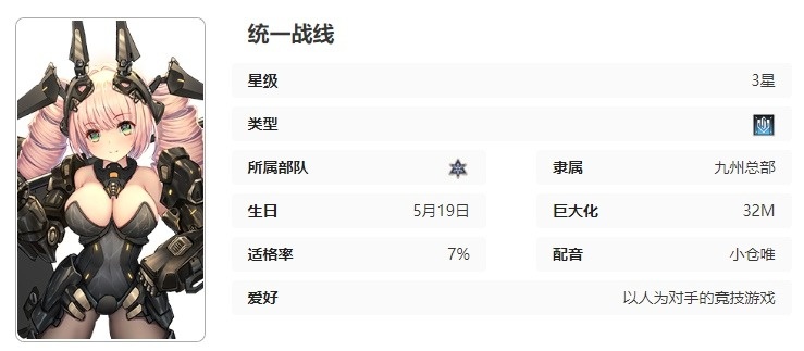 苍雾世界露露啦技能介绍一览
