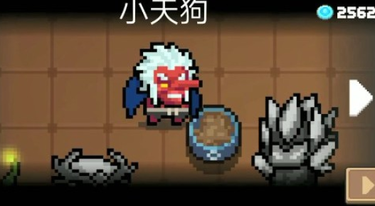 元气骑士小天狗怎么获得 皮肤获得方式介绍