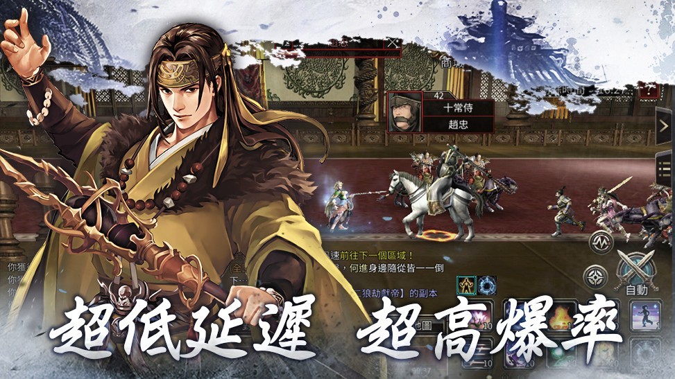 三国群英传m必做任务有哪些-三国群英传m循环任务攻略