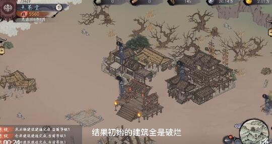 千古江湖梦开局主角出生地选择推荐-千古江湖梦开局怎么选主角