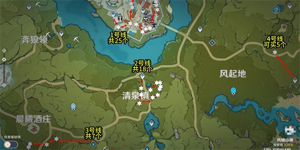 原神慕风蘑菇采集地点在哪-原神慕风蘑菇采集路线分布图介绍