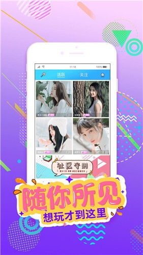 盘丝洞杭州版App下载入口最新版