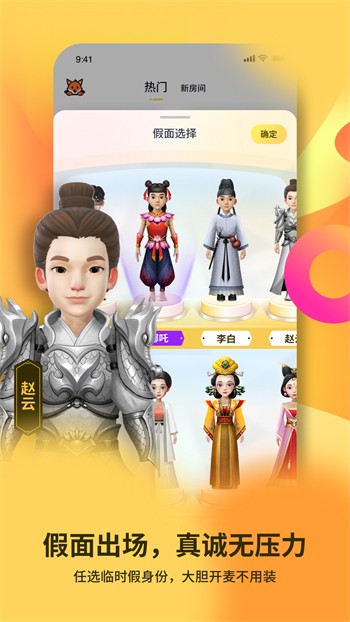 波罗派漫画纯净版下载