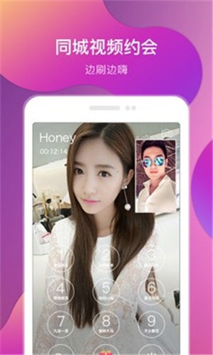 波罗派漫画纯净版下载