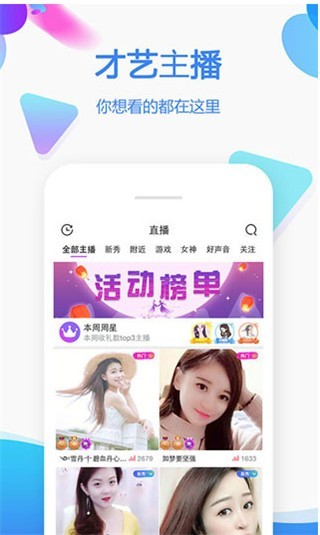 香蕉鱼免费直播观看在线视频完整版下载