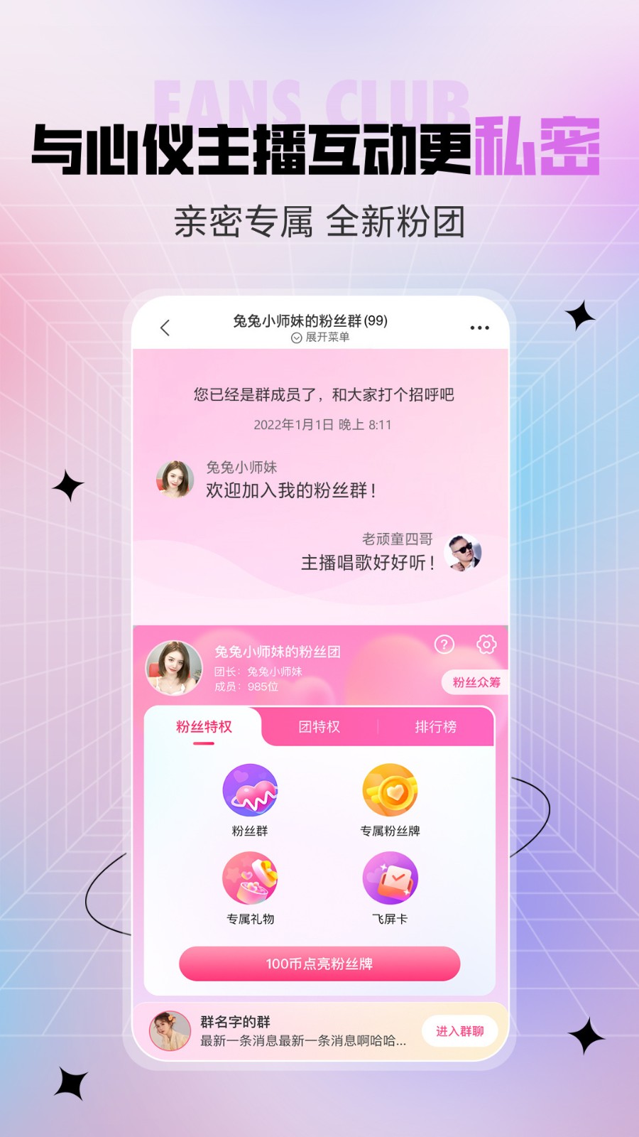 香蕉鱼免费直播观看在线视频完整版下载