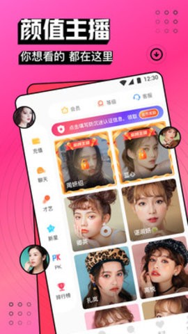 久久无码专区国产精品发布免费版下载