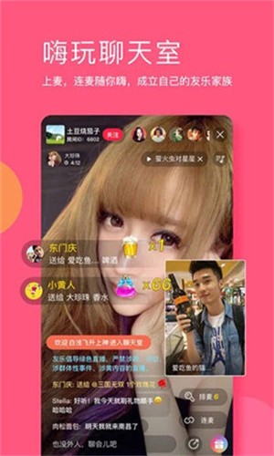 香蕉鱼免费直播观看在线视频完整版下载