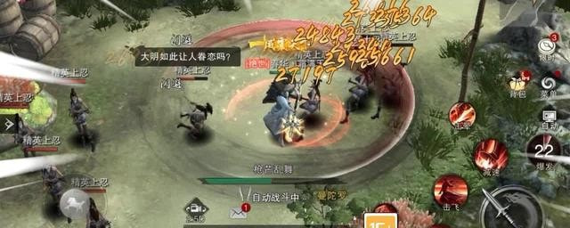 女侠放开我0