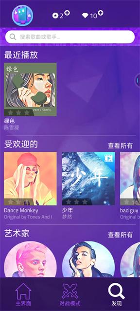 钢琴块43